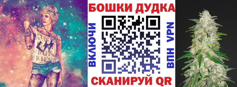 Купить Канаш ГАШИШ COCAIN АМФ Каннабис Меф мяу мяу
