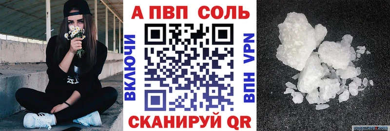 Альфа ПВП крисы CK  mega ONION  Канаш 