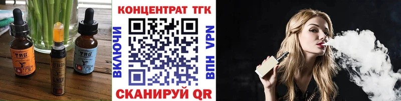 Еда ТГК конопля  Канаш 