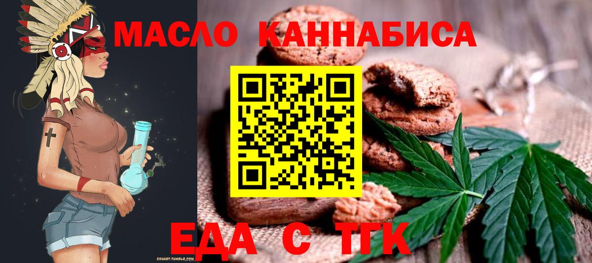 Лсд 25  Cocaine  Метамфетамин  Вход с VPN  ГАШ  Канаш  25-NBOMe  Каннабис  Меф  ГАШИШ  Круглые 