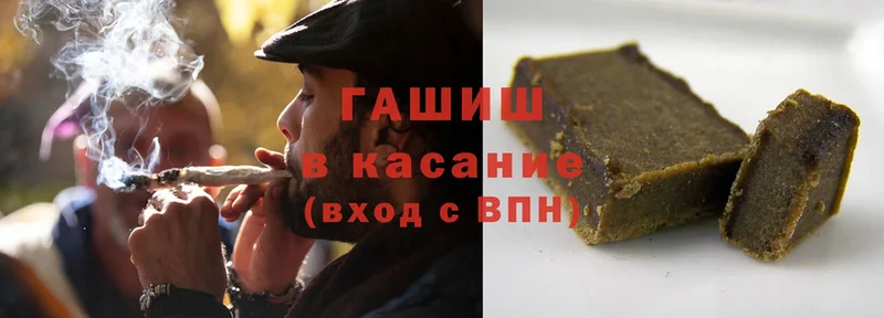 ГАШ хэш  Канаш 