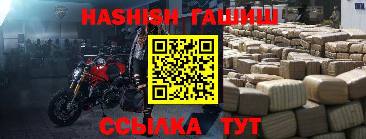 Канаш  ГАШИШ AMNESIA HAZE  Вход с VPN  ГАШ Premium 