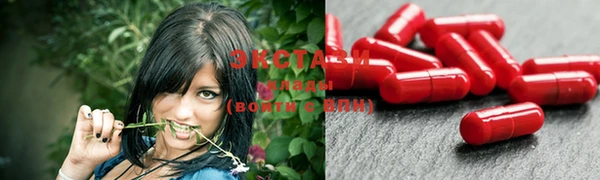 амфетамин Белая Холуница