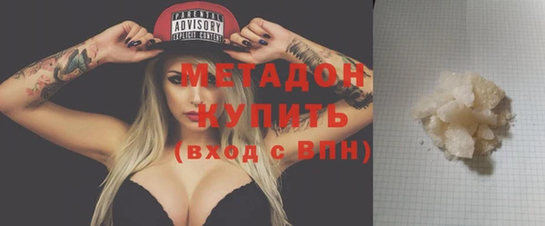амфетамин Белая Холуница