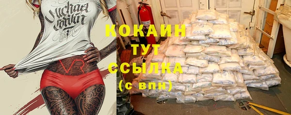 мяу мяу кристалл Михайловка