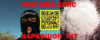 mdpv Бугуруслан