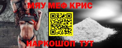mdpv Бугуруслан