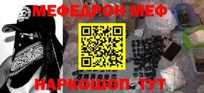 spice Апрелевка