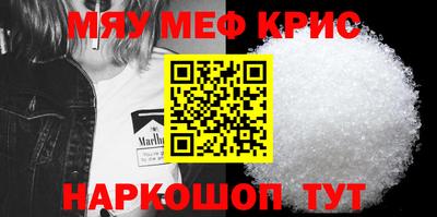 шишки Апшеронск