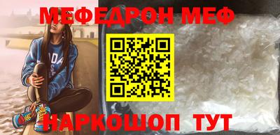 mdpv Бугуруслан