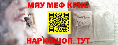 mdpv Бугуруслан