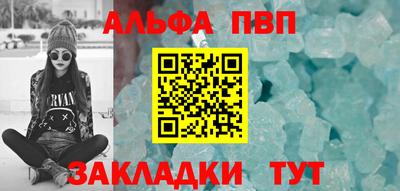 стафф Аргун