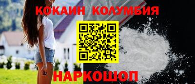 спайс Бузулук