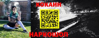 спайс Бузулук