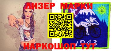 шишки Апшеронск