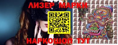 стафф Аргун