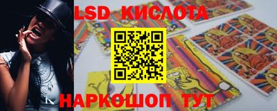 спайс Бузулук