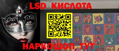 spice Апрелевка