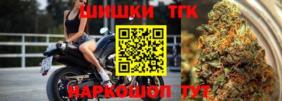 спайс Бузулук