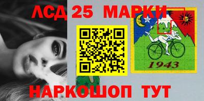 шишки Апшеронск