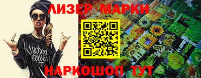 spice Апрелевка