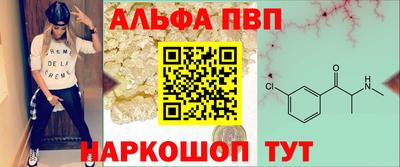 шишки Апшеронск