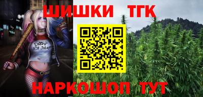 спайс Бузулук