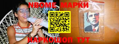 стафф Аргун