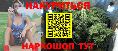 спайс Бузулук