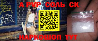 mdpv Бугуруслан