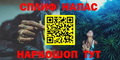 стафф Аргун