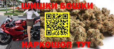 спайс Бузулук