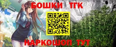 стафф Аргун