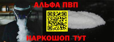 spice Апрелевка