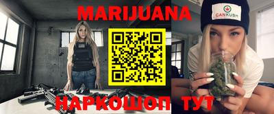 спайс Бузулук