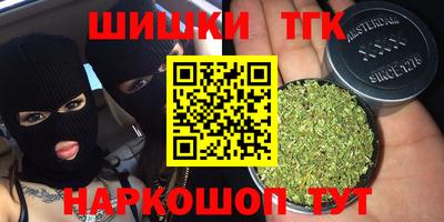 стафф Аргун