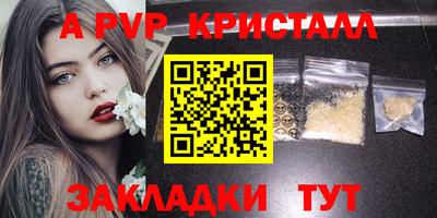 mdpv Бугуруслан