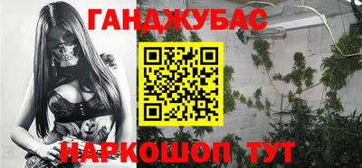 спайс Бузулук