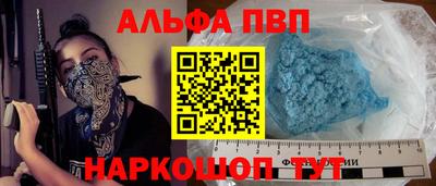 метадон Будённовск