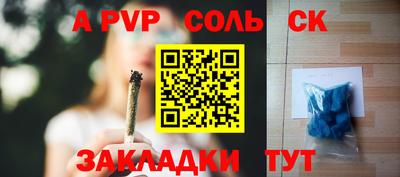 скорость mdpv Абакан