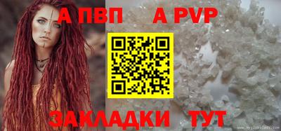 mdpv Бугуруслан