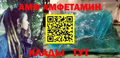 спайс Бузулук