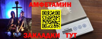 спайс Бузулук