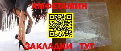 спайс Бузулук