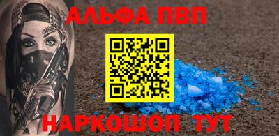 метадон Будённовск