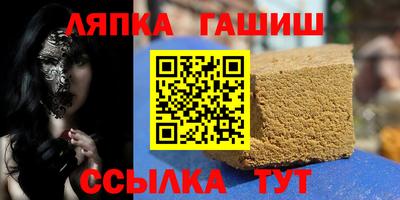 стафф Аргун