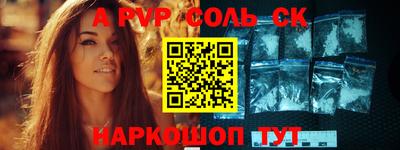 mdpv Бугуруслан