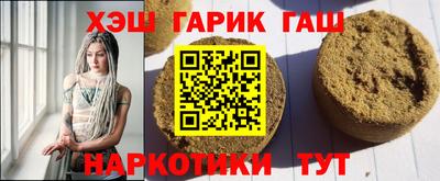 стафф Аргун