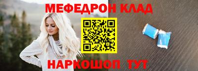 спайс Бузулук