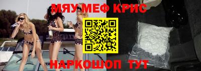 шишки Апшеронск